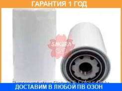 ������ �������� Sakura / C5734 �������� 12 ��� C5734 ����