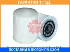 ������ �������� Sakura / C7937 �������� 12 ��� C7937 ����