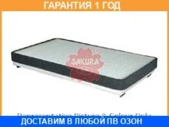 ������ ������ Sakura / CA1914 �������� 12 ��� CA1914 ����