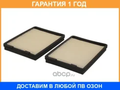������ ������ �������� Sakura / CA3001S �������� 12 ��� CA3001S ����