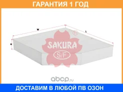 ������ �������� Sakura / CA26210 �������� 12 ��� CA26210 ����