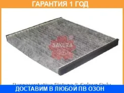 ������ ������ �������� Sakura / CAC1102 �������� 12 ��� CAC1102 ����