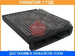 ������ ������ �������� Sakura / CAC18190 �������� 12 ��� CAC18190 ����