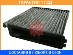 ������ ������ �������� Sakura / CAC18310 �������� 12 ��� CAC18310 ����