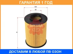 ������ ��������� Sakura / EA19710 �������� 12 ��� EA19710 ����