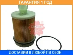 ������ ��������� ������� Sakura / EF13070 �������� 12 ��� EF13070 ����