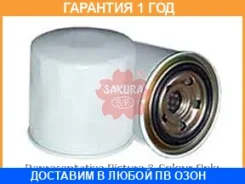 ��������� ������ Sakura / FC1302 �������� 12 ��� FC1302 ����