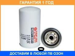 ������ ��������� Sakura / FC5613 FC5613 ����