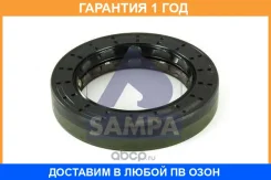 ������� ��������� Sampa / 010218 �������� 12 ��� 010218 ����