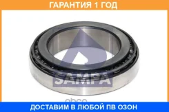 ��������� ��������� Sampa / 010400 �������� 12 ��� 010400 ����