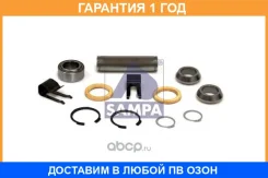 ����� ��������� Sampa / 020593 �������� 12 ��� �� 020593 ����