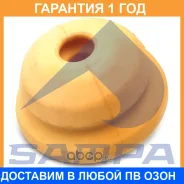 �������� ������� Sampa / 023269 �������� 12 ��� 023269 ����