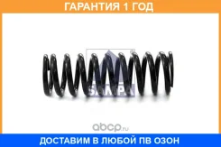 ������� ������ Sampa / 030372 �������� 12 ��� 030372 ����