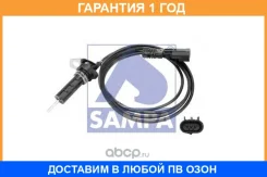 ������ ������ ��������� ������� Sampa / 032357 �������� 12 ��� 032357 ����