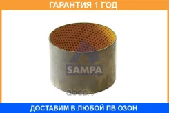 ������ Sampa / 040297 �������� 12 ��� 040297 ����