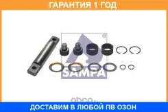 ��� ����� ��������� Sampa / 040598 �������� 12 ��� 040598 ����