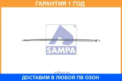 ���� ���������������� Sampa / 042337 �������� 12 ��� 042337 ����