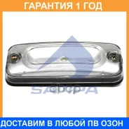 ������ ����������, ����� Sampa / 051471 �������� 12 ��� 051471 ����