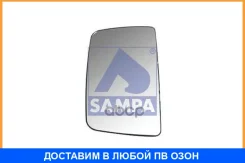 ������� ���������� � ���������� Sampa / 079480 079480 ����