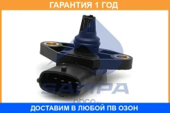 ������, ���������� Sampa / 093304 �������� 12 ��� 093304 ����