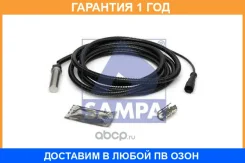 ������ ABS Sampa / 096273 �������� 12 ��� 096273 ����
