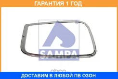 ��������� ���� ����� Sampa / 201060 �������� 12 ��� 201060 ����