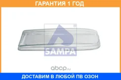 ������ ���� ����� Sampa / 201088 �������� 12 ��� 201088 ����