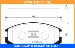 ������� ��������� �������� Hi-Q Sangsin / SP1142 �������� 12 ��� SP1142 ����