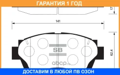 ������� ��������� Sangsin / SP1138 �������� 12 ��� SP1138 ����