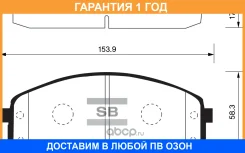 ������� ��������� �������� Hi-Q Sangsin / SP1174 �������� 12 ��� SP1174 ����