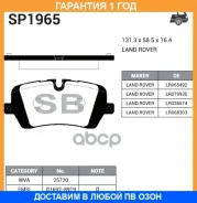 ������� ��������� ������ Sangsin / SP1965 �������� 12 ��� SP1965 ����