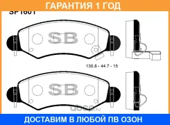 ������� ��������� �������� Sangsin / SP1601 �������� 12 ��� SP1601 ����