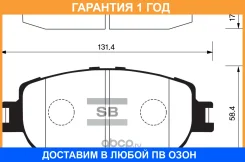 ������� ��������� �������� SP2037 Sangsin / SP2037 �������� 12 ��� SP2037 ����