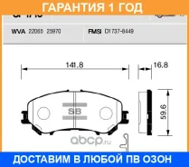 ������� ��������� �������� SP1715 Sangsin / SP1715 �������� 12 ��� SP1715 ����