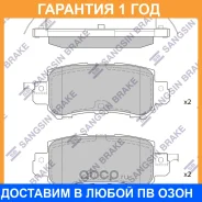 ������� ��������� ������ SP1672 Sangsin / SP1672 �������� 12 ��� SP1672 ����