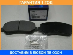 ������� ��������� �������� Sangsin / SP1671 �������� 12 ��� SP1671 ����