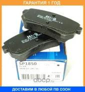 ������� ��������� ������ SP1850 Sangsin / SP1850 SP1850 ����