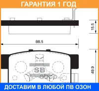 ������� ��������� ������ Hi-Q Sangsin / SP2116 �������� 12 ��� SP2116 ����