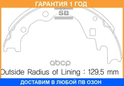 ������� ��������� ������ Sangsin Brake / SA044 �������� 12 ��� SA044 ����