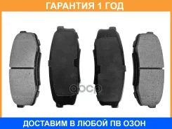 ������� ��������� ������ Hagen Sangsin Brake / GP1382 �������� 12 ��� GP1382 ����