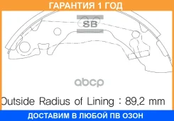 ������� ��������� ������ SA047 Sangsin Brake / SA047 �������� 12 ��� SA047 ����