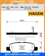������� ��������� ������ GP1184 Sangsin Brake / GP1184 �������� 12 ��� GP1184 ����