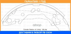 ������� ��������� ������ Sangsin Brake / SA062 �������� 12 ��� SA062 ����