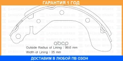 ������� ��������� ������ Sangsin Brake / SA129 �������� 12 ��� SA129 ����
