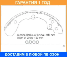 ������� ��������� ������ Sangsin Brake / SA134 �������� 12 ��� SA134 ����