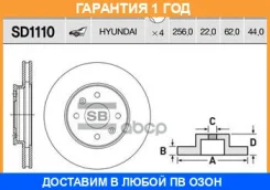 ���� ��������� �������� Sangsin Brake / SD1110 �������� 12 ��� SD1110 ����