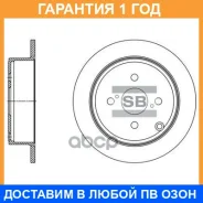 ���� ��������� SD4092 Sangsin Brake / SD4092 �������� 12 ��� SD4092 ����