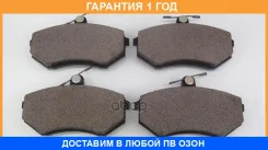 ������� ��������� �������� SP1043 Sangsin Brake / SP1043 �������� 12 ��� SP1043 ����