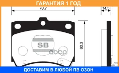 ������� ��������� �������� Hi-Q Sangsin Brake / SP1049 �������� 12 ��� SP1049 ����
