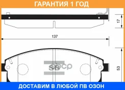 ������� ��������� Sangsin Brake / SP1107F �������� 12 ��� SP1107F ����